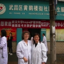 china_health_clinic